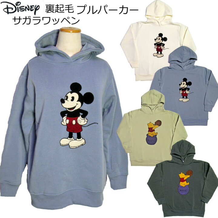 楽天市場 レディース ファション トップス ディズニー Disney ミッキー 裏起毛 プルパーカー スウェット フード サガラ 冬物 長袖 大人 可愛い かわいい パーカー 服 フード付 普段着 おしゃれ オシャレ 誕生日 ハロウィン クリスマス プレゼント 贈り物 ラッピング 無料