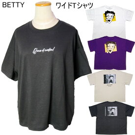 メール便送料無料 レディース BETTY ベティ プリント 刺繍 WAIDE ワイド Tシャツ 女性 婦人用 半袖 Tシャツ キャラクター ブランド ロゴ 無地 可愛い カワイイ かわいい 夏物 白 tシャツ おしゃれ トップス プレゼント tops 【メール便対応商品】