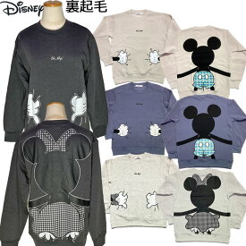 レディース トップス カットソー ディズニー 裏起毛 トレーナー キャラクター ブランド Disney 抱きつき プリント ミッキー ミニー 可愛い カワイイ かわいい スウェット クルーネック 冬物 長袖 大人 女性用 誕生日 ハロウィン クリスマス プレゼント 送料無料