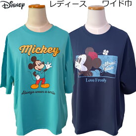 レディース ディズニー プリント ワイド巾 Tシャツ ゆったり シルエット レディース 女性 婦人用 半袖 tシャツ キャラクター ミッキー ミニー プーさん チップ デール ドナルド デイジー グーフィー 可愛い カワイイ かわいい 夏物 おしゃれ