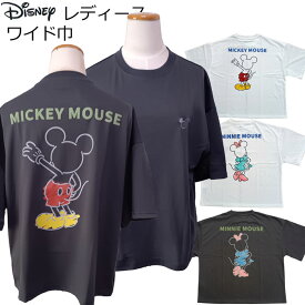 ディズニー ワイド巾 ゆる Tシャツ レディース ミッキー 女性 婦人用 半袖 Tシャツ キャラクター 可愛い カワイイ かわいい プリント 夏物 おしゃれ トップス tシャツ プレゼント 春夏 ルームウェア 部屋着 パジャマ tops メール便対応商品