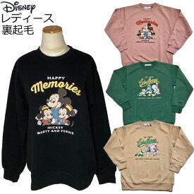 レディース ディズニー ミッキー 裏起毛 クルー トレーナー キャラクター プリント ファション トップス カットソー キャラクター ブランド 冬物 長袖 普段着 おしゃれ オシャレ 誕生日 大人 ハロウィン クリスマス プレゼント 贈り物 ラッピング 無料