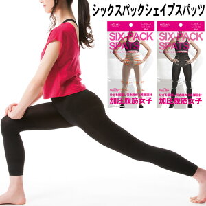 VbNXpbNVFCvXpbc fB[X Ci[ Xpbc pc GNTEFA SIX-PACK INNER _CGbg VFCvAbvEFA GNTTCY tBbglX EH[LO jO u