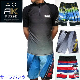 楽天市場 サーフパンツ メンズ ブランドの通販
