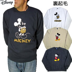 楽天市場 ディズニー トレーナーの通販