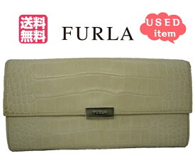 【★送料無料 】翌日発送 【 フルラ FURLAジップ長財布 ベージュ クロコ型押しレザー 】furla【中古】【USED】 即納 送料込 sale【コンビニ受取対応商品】【ロッカー受取対応】【クーポン対象】