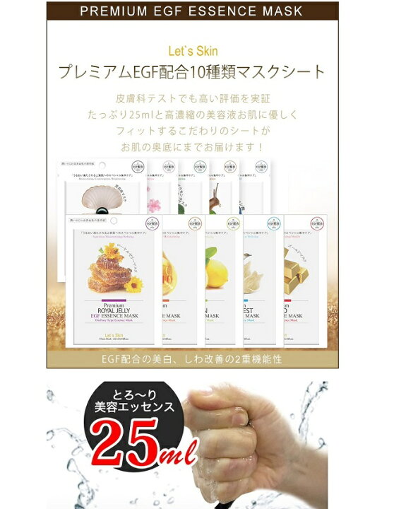 楽天市場】【クーポン☆送料無料】シートマスク【ダーマル LET`S SKIN 