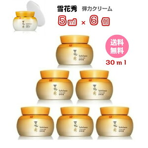 韓国コスメ 雪花秀 スキンケアクリームの人気商品 通販 価格比較 価格 Com