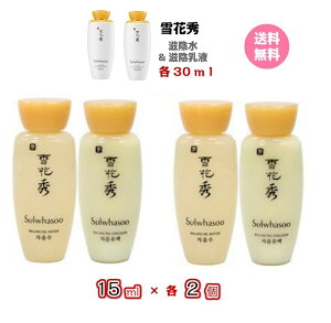 yN[|zϐty ԏG \t@X A 30ml At 30mzyTv 15ml×2{ e2Zbgz  Sulwhasoo A Jaeum toner & Emulsion Essential Balancing water&emulsion [ 