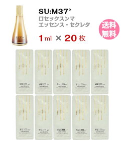 yN[|łɂzety su:m37° ZbN X} GNV[ GbZXEZN^ 20ml( Tv 20)z  X37° Losec Summa Elixir Essence Secreta X sum  [ 