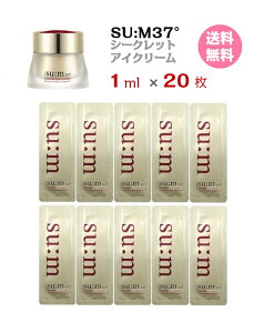 yN[|łɂzACN[y su:m37°V[Nbg ACN[ 20ml(Tv 20jz  X37° Secret Eye Cream sum ACN X37 X V[NbgV[Y ؍  