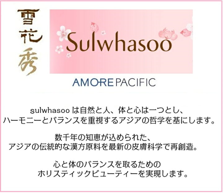 楽天市場】【クーポン☆】クリーム【 雪花秀 ソルファス 弾力クリーム 