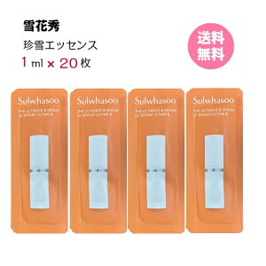 yN[|zetyԏG \t@X GbZX 20ml(Tv 20)z  Sulwhasoo The Ultimates s Serum \X Z `\ A[ [ gCA gїp 