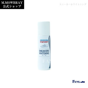 �y�|�C���g10�{�ȏ�I�zM.MOWBRAY SPORTS �X�j�[�J�[�z���C�g�j���O�@�C ����� �X�j�[�J�[ ��F ��
