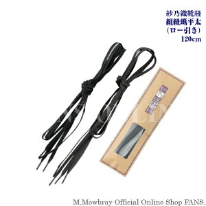 y12/11()01:59܂ |Cg20{ȏIzNbN|XgΏۏi єTDCR gRX 120cm V[[X rWlXV[Y ɂ Tmn^