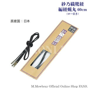 y12/11()01:59܂ |Cg20{ȏIzNbN|XgΏۏi@єTDCRҕRX60cm@V[[X@rWlXV[Y