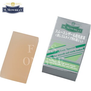 靴 消しゴムの人気商品 通販 価格比較 価格 Com 靴 消しゴムの人気商品 通販 価格比較 価格 Com