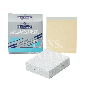 スエード 靴 手入れの人気商品 通販 価格比較 価格 Com