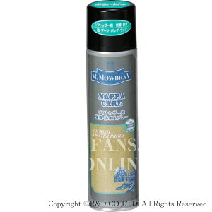 防水スプレー 靴用 革 メンテナンス用品の人気商品 通販 価格比較 価格 Com