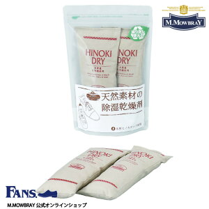 y|Cg10{ȏIz M.MOWBRAY PRESTIGIO qmLhC Cp  L h C  Jr΍ C ʔ ۊǗp VRf V[YPA vC Xj[J[ 