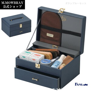 送料無料 靴用メンテナンス用品 靴磨きセットの通販 価格比較 価格 Com