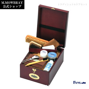 送料無料 靴用メンテナンス用品 靴磨きセットの人気商品 通販 価格比較 価格 Com