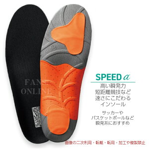サッカー 中敷の人気商品 通販 価格比較 価格 Com サッカー 中敷の人気商品 通販 価格比較 価格 Com