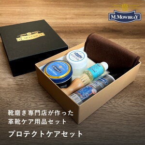 y|Cg10{ȏIzRXpŋ CZbg M.MOWBRAY veNgPAZbgyFANS.ICzvC X[XU[p Zbg CZbg V[PAMtg Mt