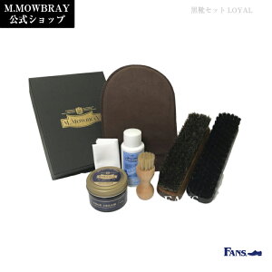 メンテナンス用品 靴磨きセット 靴用 靴用メンテナンス用品の人気商品 通販 価格比較 価格 Com メンテナンス用品 靴磨きセット 靴用 靴用メンテナンス用品の人気商品 通販 価格比較 価格 Com