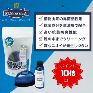 �y�|�C���g10�{�ȏ�I�zM.MOWBRAY SPORTS �X�j�[�J�[�V�����v�[�L�b�g�@�C ����� �X�j�[�J�[