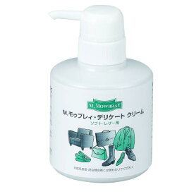 【ポイント10倍以上！】M.MOWBRAY（M.モゥブレィ）　ポンプ式デリケートクリーム 靴クリーム　靴磨き　保湿　シューズケア　革靴　お手入れ用品　モウブレイ