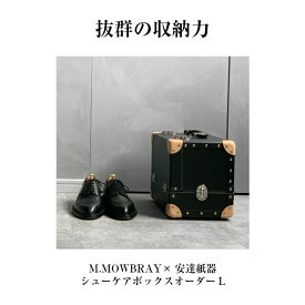 楽天市場 シューケアボックスの通販