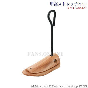 革靴 伸ばすの人気商品 通販 価格比較 価格 Com