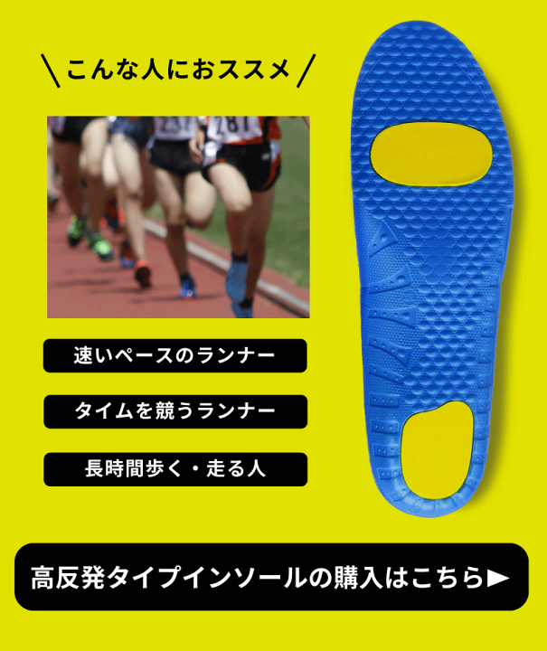 楽天市場】【ポイント10倍以上！】インソール M.MOWBRAY SPORTS