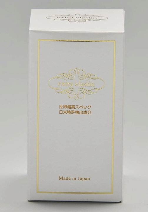 楽天市場】【正規販売店】 ポイント5倍！ 賞味期限2027年9月 特許抽出  