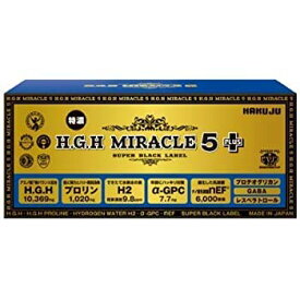 【正規販売店】 H.G.H MIRACLE5 PLUS ミラクル5プラス 17g×31袋入 HGH SUPER BLACK LABEL hgh HGH エイチジーエイチ 白寿BIO医研株式会社 送料無料