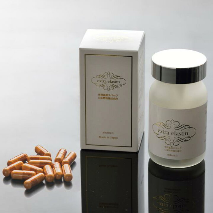 楽天市場】【正規販売店】 ポイント5倍！ 賞味期限2027年9月 特許抽出  