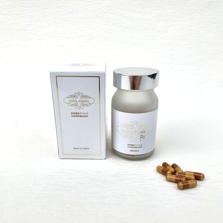 楽天市場】【正規販売店】 ポイント5倍！ 賞味期限2027年9月 特許抽出  