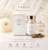 楽天市場】extra elastinの通販