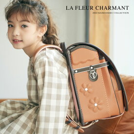 ランドセル 女の子 2022年 牛革 小学生 小学校 入学 フルール シャルマン 人気 おすすめ 国内 A4 ファイル 堀江鞄製造 ラン活 日本製 手作り 牛革ボルサ 本革 革