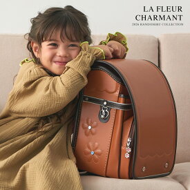 ランドセル 女の子 2026年 牛革 小学生 小学校 入学 フルール シャルマン 人気 おすすめ 国内 A4 ファイル 堀江鞄製造 ラン活 日本製 手作り 牛革ボルサ 本革 革