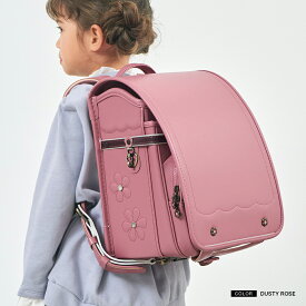 ランドセル 女の子 2026年 牛革 小学生 小学校 入学 ダスティ シャルマン 人気 おすすめ 国内 A4 ファイル 堀江鞄製造 ラン活 日本製 手作り 牛革ボルサ 本革 革