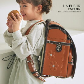 ランドセル 女の子 2026年 人気 おすすめ 国産 国内 フルール エスポワール A4 ファイル 小学生 小学校 入学 堀江鞄製造 ラン活 日本