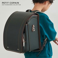 ランドセル 男の子 女の子 プティ コパン 2027年 小学生 小学校 入学 人気 おすすめ 国内 A4 フラットフ…