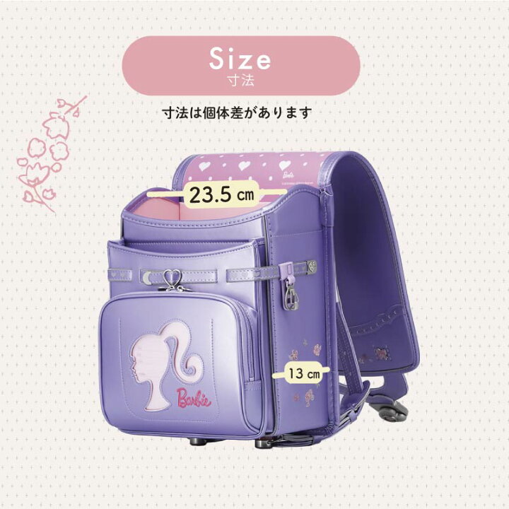 BBLLE ランドセル＆バック 未使用 &kiri/top