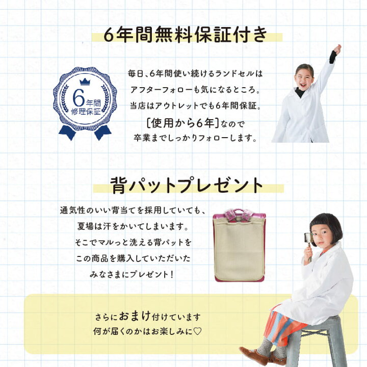 楽天市場 予約開始 くるピタボーイ レインボーフラッシュ ランドセル 男の子 最新版 23 かぶせライン ブラック レッド ブラック ブルー 黒 赤 黒 青 直営店6年保証 送料無料 人気 かっこいい 稲妻 イナズマ 名入れ特典 1kr3550c ランドセル バッグのマツモト