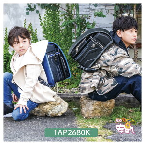 【アウトレットセール】 ランドセル 男の子 安ピカッランドセル アクティブボーイ 2023 型落ち フィットちゃん 日本製 軽い 軽量 クラリーノタフロック ブラック レッド ブルーコンビ 黒 赤