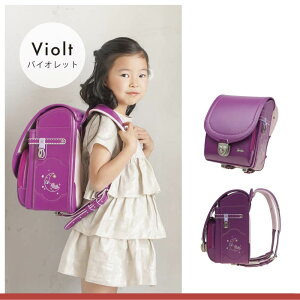 ランドセル 女の子 半かぶせ」の人気商品一覧・価格比較 - 価格.com