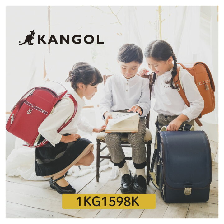 楽天市場 予約開始 ランドセル 男の子 女の子 カンゴール 最新版 23 ランドセル Kangol ふわりぃ 日本製 クラリーノ ネイビー カーマイン ボルドー キャメル 紺色 赤 レッド 茶色 高級感 おしゃれ 半かぶせ 超軽量 直営店6年保証 送料無料 名入れ特典 ランドセル 楽天市場 予約開始 ランドセル 男の子 女の子 カンゴール 最新版 23 ランドセル Kangol ふわりぃ 日本製 クラリーノ ネイビー カーマイン ボルドー キャメル 紺色 赤 レッド 茶色 高級感 おしゃれ 半かぶせ 超軽量 直営店6年保証 送料無料 名入れ特典 ランドセル