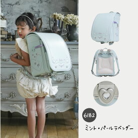 【アウトレットセール】ごきげんハート くるピタ バービー ランドセル 女の子 超軽量 超ピカ ふわりぃ 日本製 2025 アイボリー ミント スミレ 紫 白 緑 直営店6年安心保証 送料無料 1bb5784k